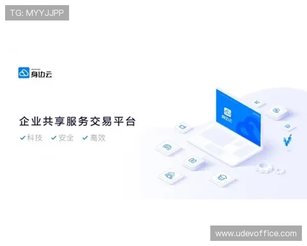 PA集团免费注册享受高品质服务，助力企业快速发展