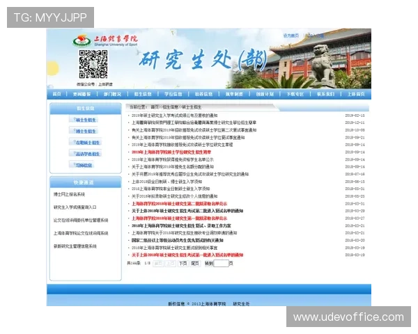 最新版本凯发体育备用平台下载安装教程确保用户快速上手体育赛事投注