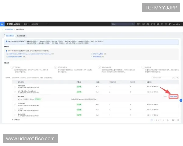 凯发K8手机版会员登录常见错误及排查方法帮助用户轻松应对登录中遇到的问题