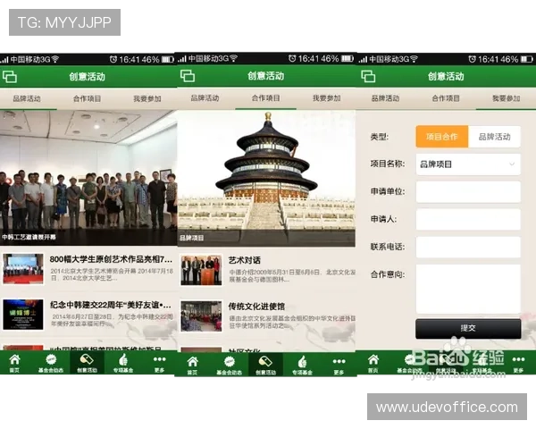 凯发旗舰厅客户端下载官网常见问题解答与技术支持指南为玩家提供全方位帮助