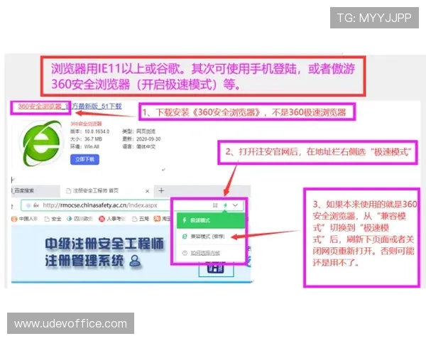 凯发集团网页版登录流程详解确保新手玩家快速注册与安全登录攻略