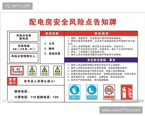 选择安全的凯发线上手机版下载网址，避免下载风险
