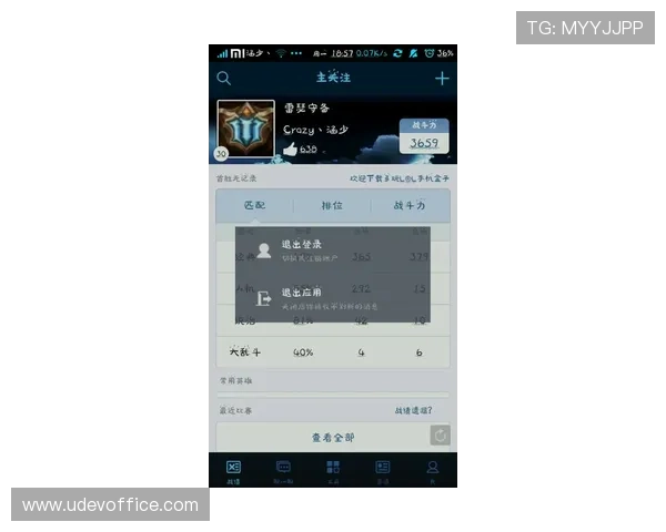 遇到凯发体育注册账号查询不到怎么办？详细步骤帮你轻松解决