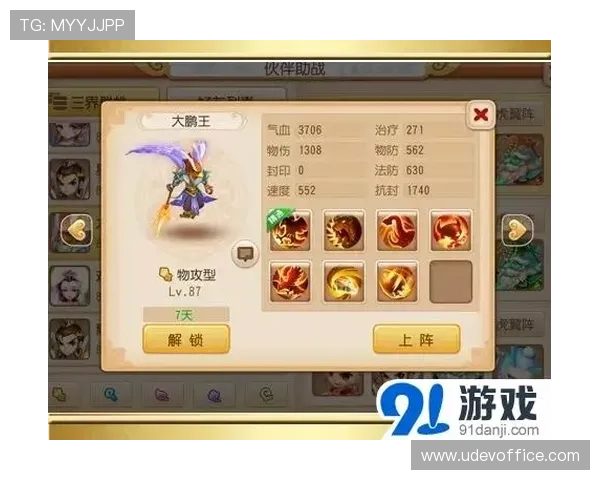 凯发手机娱乐手机端操作指南，轻松掌握游戏技巧提升胜率