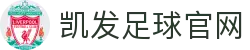 凯发足球官网 - (中国)保定凯发足球官网工程机械公司欢迎您